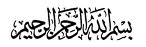 Basmallah